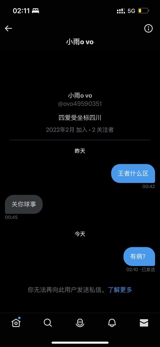 Sgr_1213's tweet photo. 这还是我的粉丝（流汗黄豆 https://t.co/QqEOGztVby