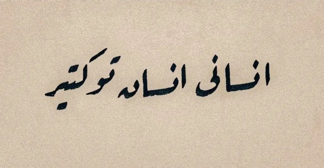 Ceren (@cereennsahin) on Twitter photo 