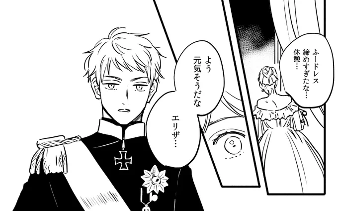 幼なじみムーブ 