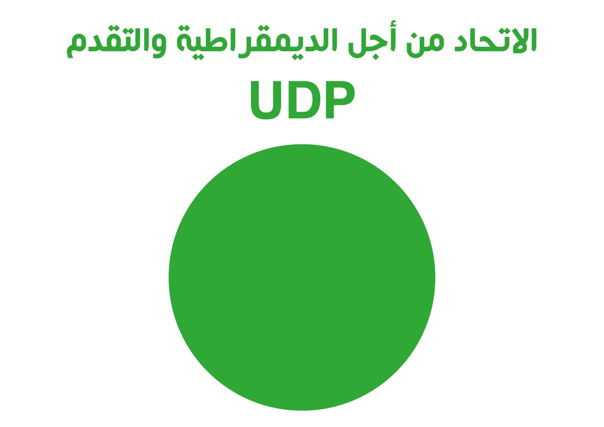 Naha Mouknass (@nahamouknass) on Twitter photo 