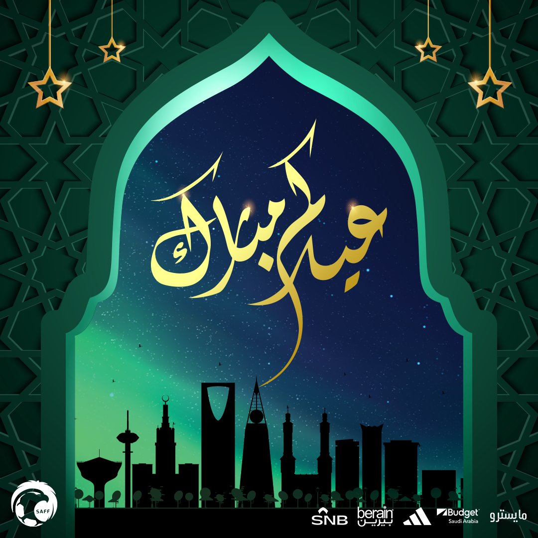 Fédération Saoudienne de Football tweet media