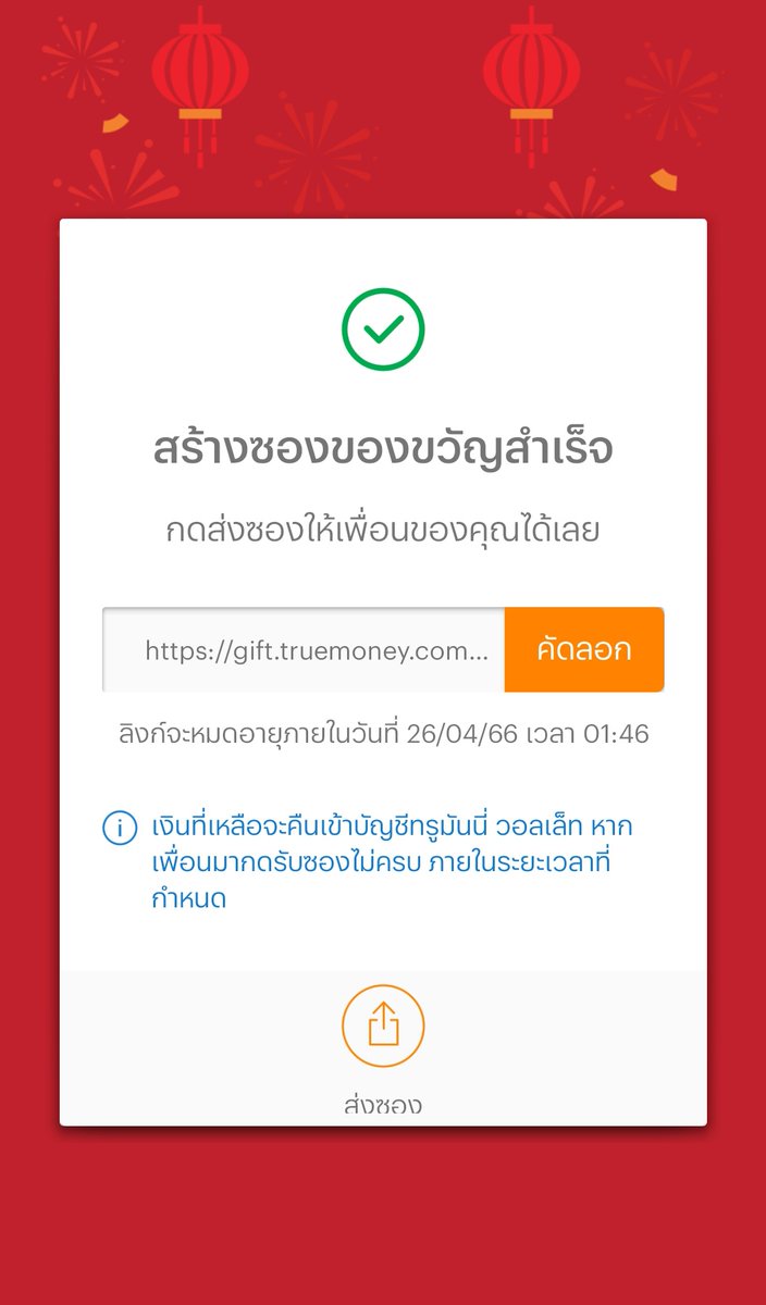 switchrich7's tweet image. 👇รับง่ายๆทักไปเลย👇

👉รับได้ที่  shorturl.asia/YBcKg

#ทุนฟรี #เครดิตฟรี #เฮียริช