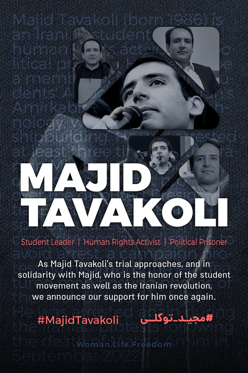As Majid Tavakoli's trial approaches, and in solidarity with Majid, who is the honor of the student movement as well as the Iranian revolution, we announce our support for him once again.

#MajidTavakoli
#مجید_توکلی