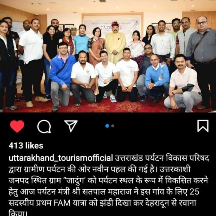 Subhash Rana Subhash Rana (@Subhash75082735) / Posts / X