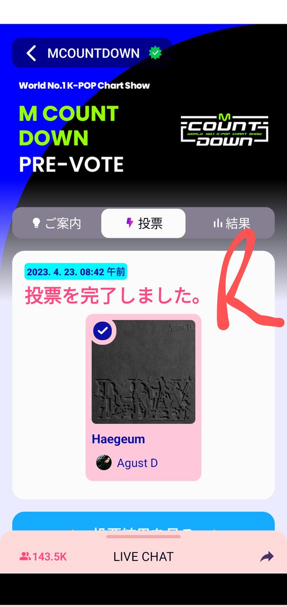 teahyungimpact's tweet photo. ヨロブン、おはよーございます！

#AgustD #SUGA #슈가 #yoongi
#D_DAY #해금 #Haegeum #解禁
#HaegeumIsComing #AMYGDALA 
#AgustD_DDAY #AgustDIsComing #D_DayIsComing #D_DayOUTTODAY https://t.co/pCgJwsfdra