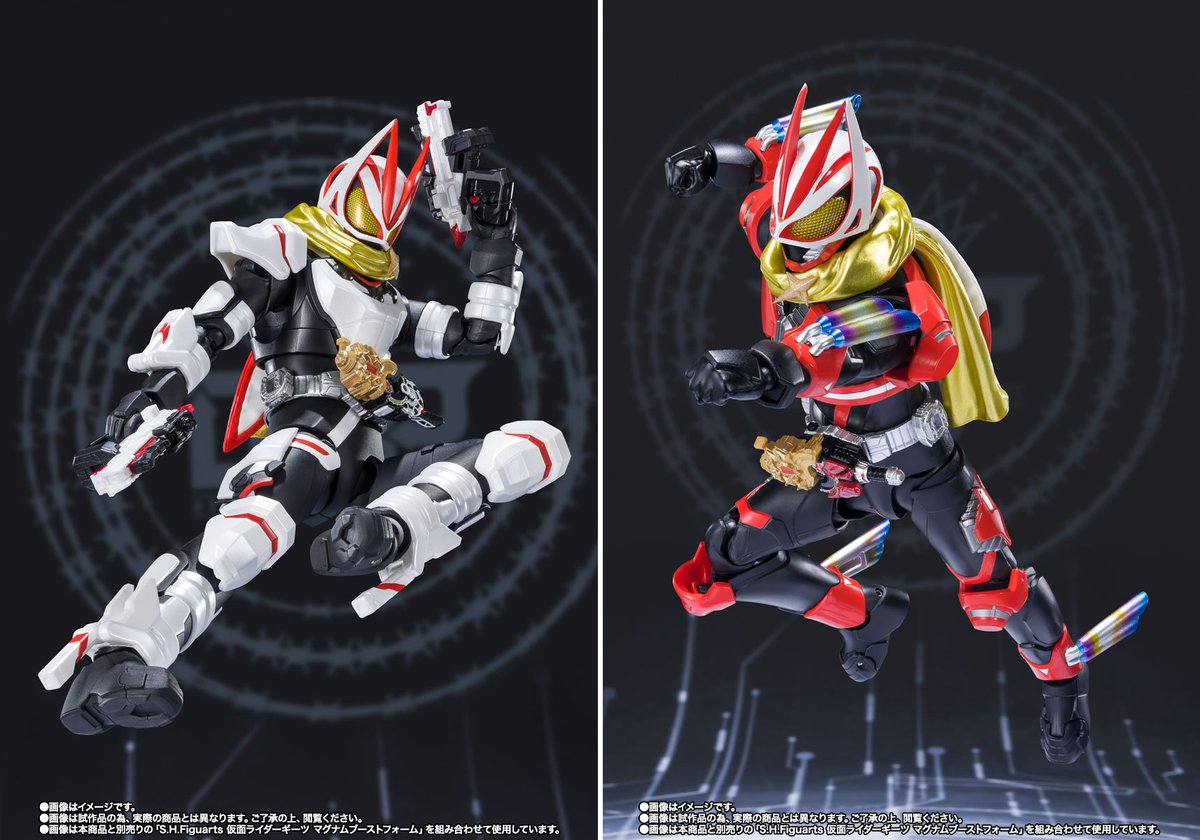 S.H.Figuarts #仮面ライダーギーツ ブーストマグナムフォーム