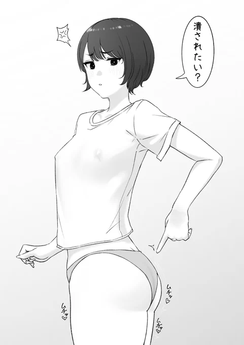 脅し文句が変わってる彼女 https://t.co/Fg2lv1oIcO