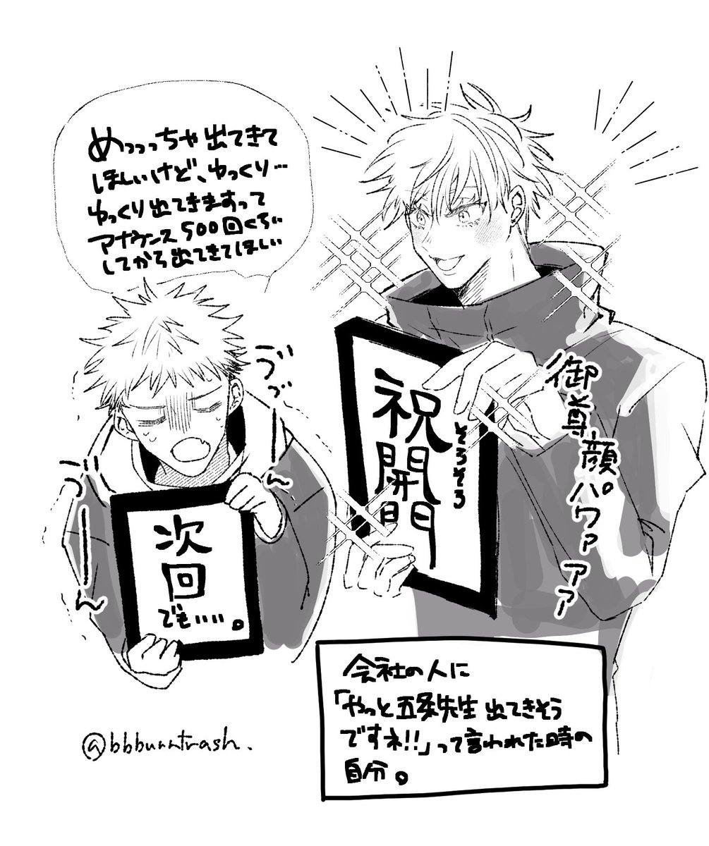 日曜がきてしまった 