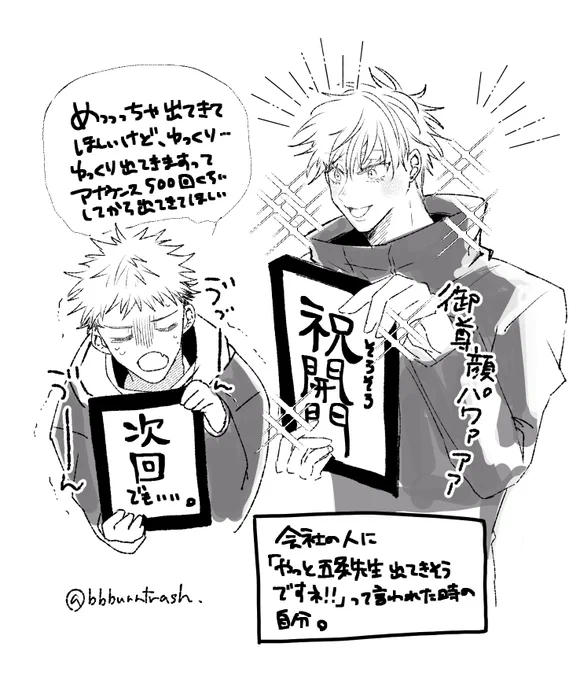 日曜がきてしまった 
