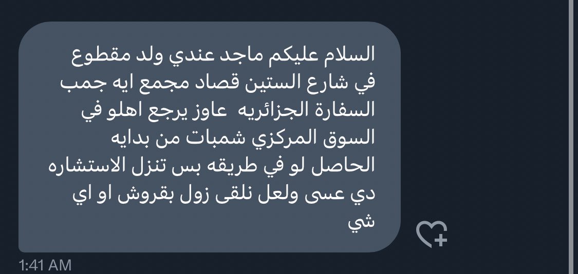 MajedSami4's tweet photo. 💢💢💢💢

لو في زول جاي من الستين وماشي شمبات .. https://t.co/sSAHCoZ5OB