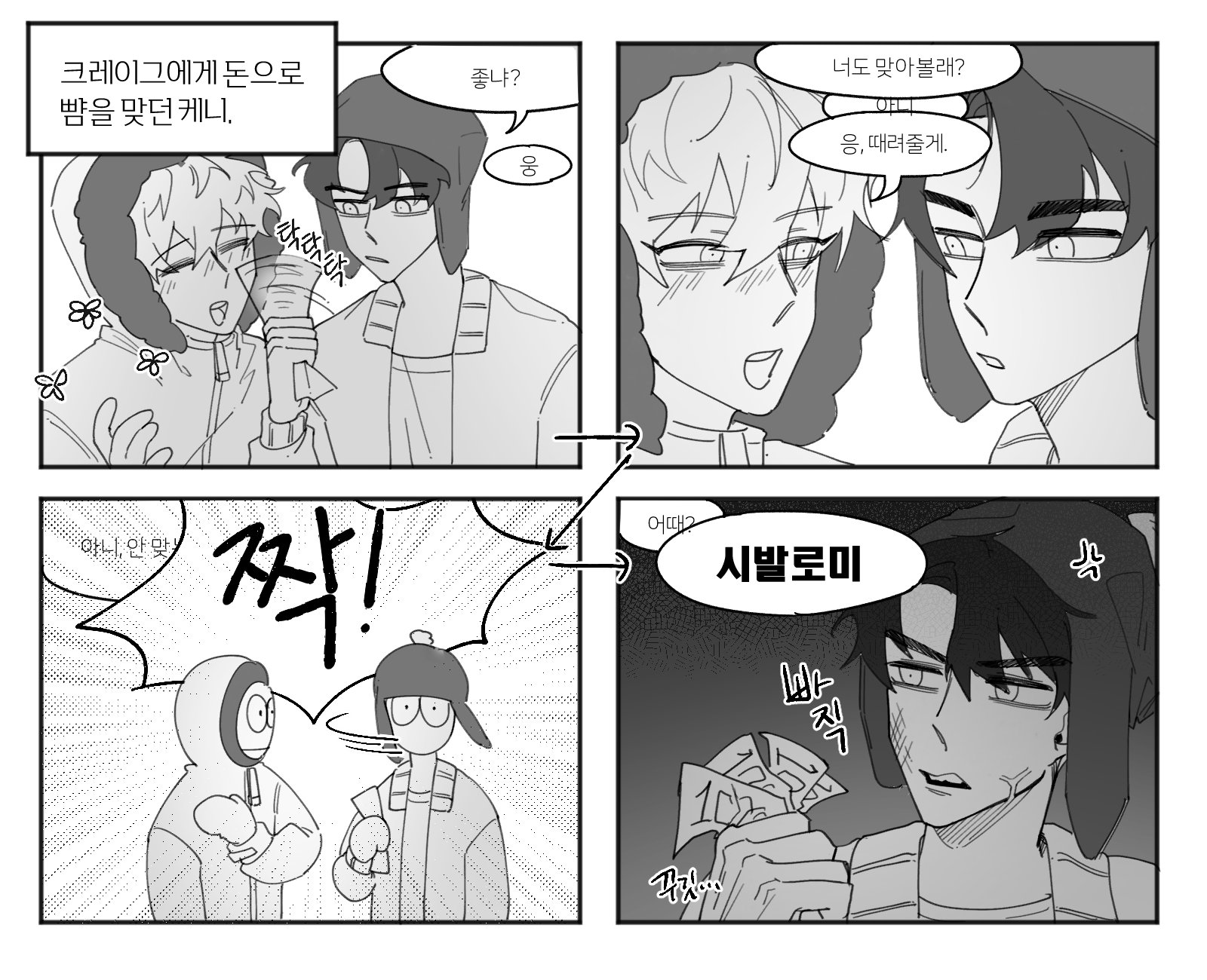 구용 (u__bastards) / Twitter