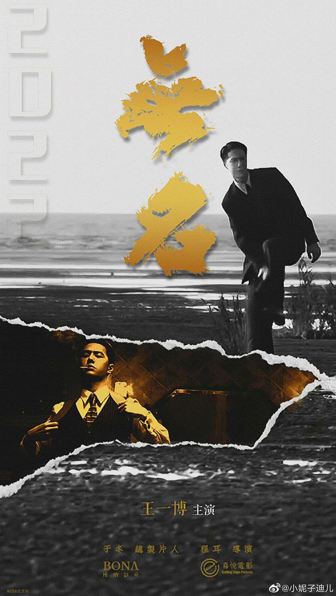 20Lft33's tweet photo. #HiddenBlade en @iQIYIofficial @iQIYI otra de las mejores opciones para poder disfrutar de esta increíble película con #WangYibo y #TonyLeung
##HiddenBlade_InLATAM #WangYibo_HiddenBlade https://t.co/uLGyiJ90Gz