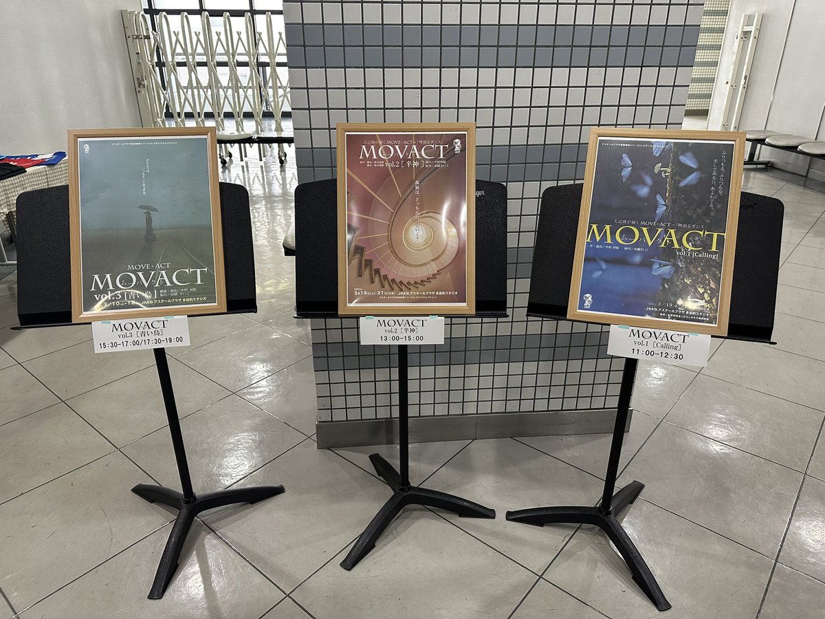 MOVACT2020's tweet photo. 【 MOVACT 全作品上映会』開催！】

本日（23日）開催です！
大スクリーンで、ぜひぜひ観て欲しいです。

皆さまのお越しを心からお待ちしてます！ https://t.co/u3ZiP32wGP