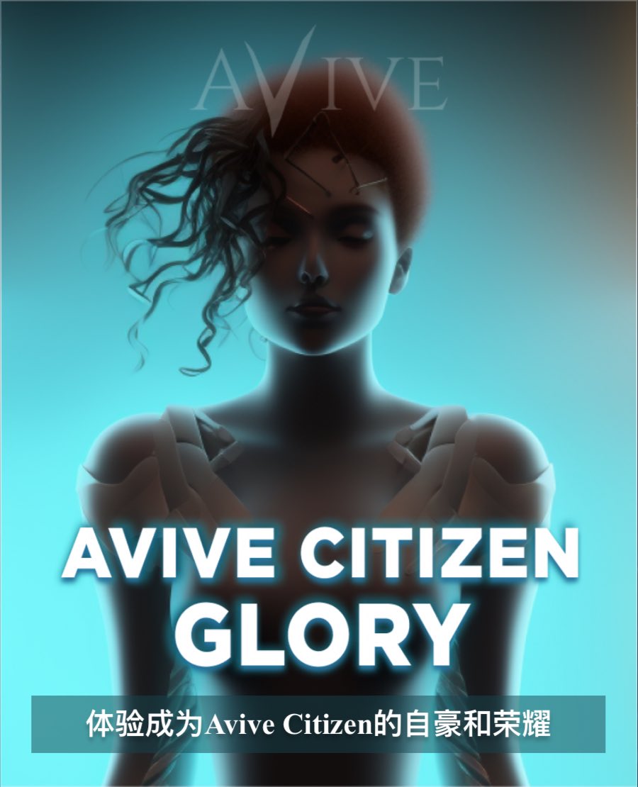 seekingknow1's tweet photo. #Avive-社交网络证明协议

加入我，今天就成为#AviveCitizen！ 让我们共同努力，建立一个重视多样性和自由的生态系统。

立即加入赚取#btc 和 $VV👉
https://t.co/t0HKGbwsxU https://t.co/iKvvlah9dp