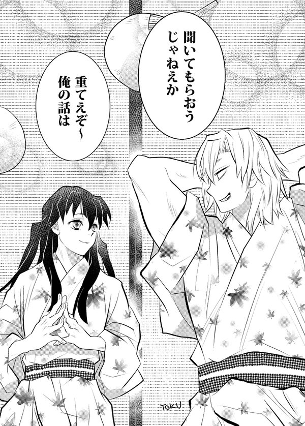 むいくんとうずいさん、もっと一緒にいる所見たかったよ
https://t.co/bd2DN0pF4d https://t.co/aeeu27X0ut