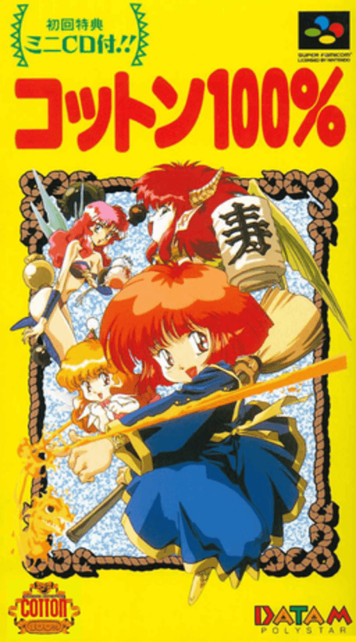 OnThisDateJV's tweet photo. #OnThisDate was released in #Japan on #Nintendo #SuperFamicom : Marchen Adventure Cotton 100% - Developed by Success - Published by Hect - Original release date: April 22, 1994 - #Gaming #Retrogaming #collection #Snes #MarchenAdventureCotton100% #Cotton https://t.co/P8hnetIwkx