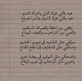 عـشـق .‏ tweet media