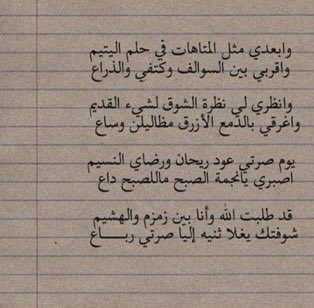 عـشـق .‏ tweet media