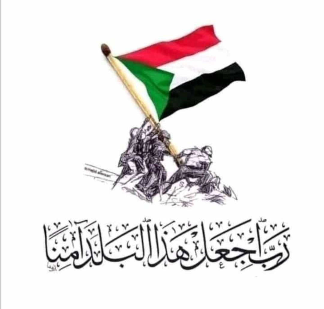 talab2001's tweet photo. يارب انصر الشعب السودانى واحفظ دمائه وانزل عليهم الطمأنينه والامن والاستقرار 
#الخاسر_السودان https://t.co/oAoi0y7Dtu