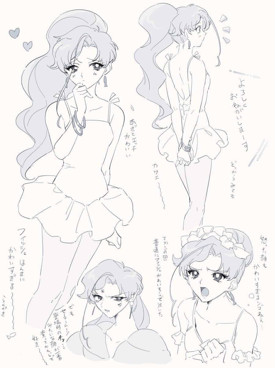 フィッシュかわいすぎ落書き 