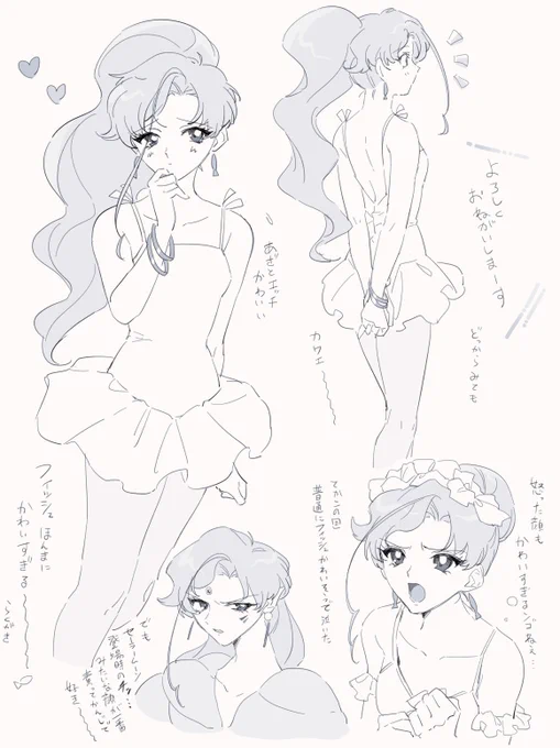 フィッシュかわいすぎ落書き 