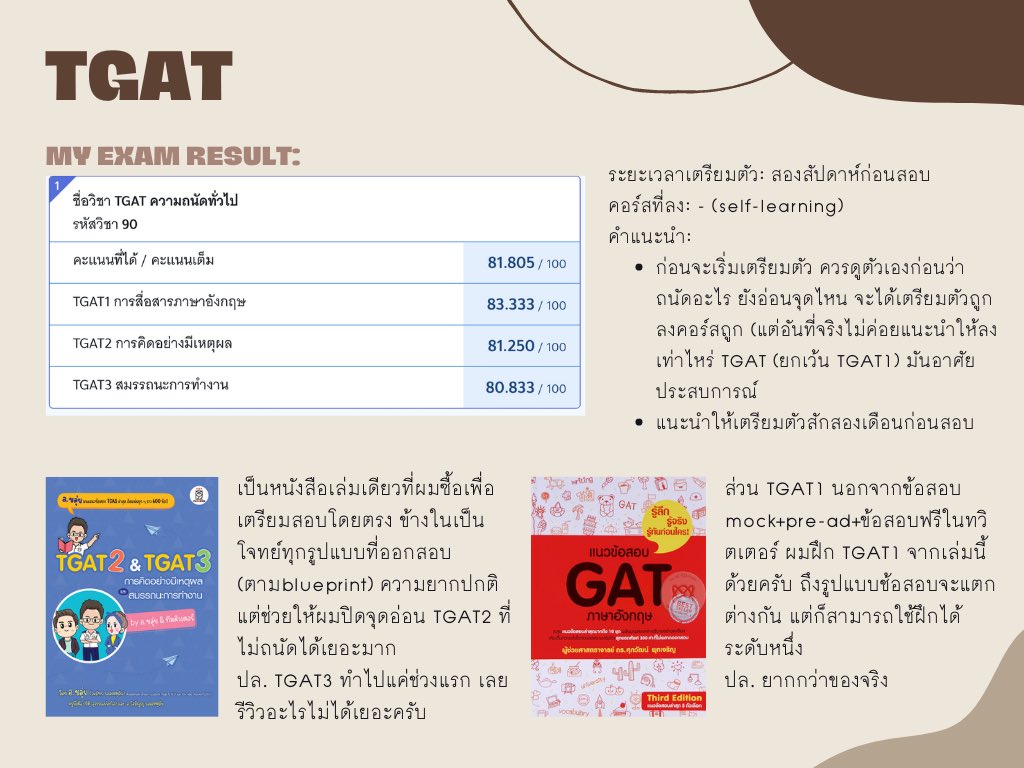 sellingpeinotr's tweet photo. TGAT
เรื่องการหาจุดอ่อนจุดแข็งก่อนเตรียมตัวสอบทีแกท ผมใช้ dekdpread ประเมินตัวเองครับ (ทั้งความแม่นเนื้อหา กับการจัดการเวลาเบื้องต้น) ไม่ถนัดอะไรก็รีบหาทางปิดจุดอ่อนให้ทัน

อันที่จริง TGAT1 ควรจะเตรียมเรื่อย ๆ พร้อมกับเอเลเวล ภาษาไม่ควรอัด ๆ ในเวลาเดียว https://t.co/TREKllkfb1