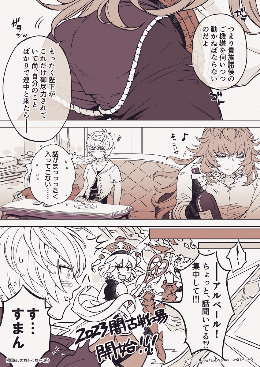 しょうもない闇古戦場アルユリです。
好きな人に対してはスケベでいて欲しいのやつ。 