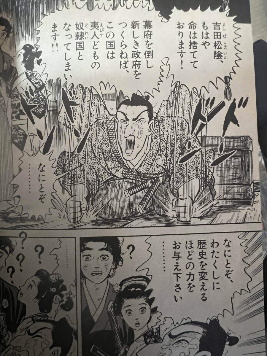 おーい竜馬 - البحث / X