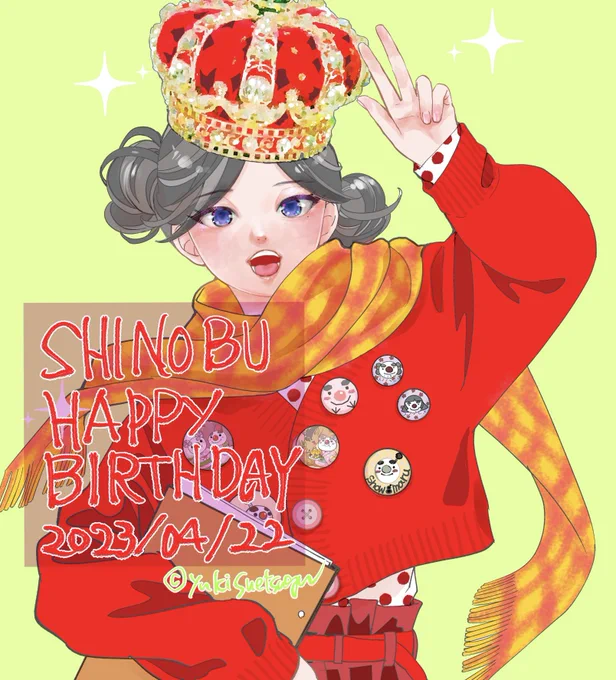 the difference between taichi and shinobu's birthday art is truly...something... 