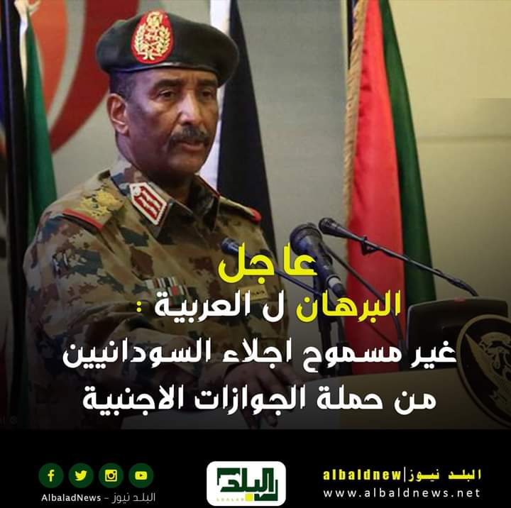 Mr.O² 🇸🇩 tweet media