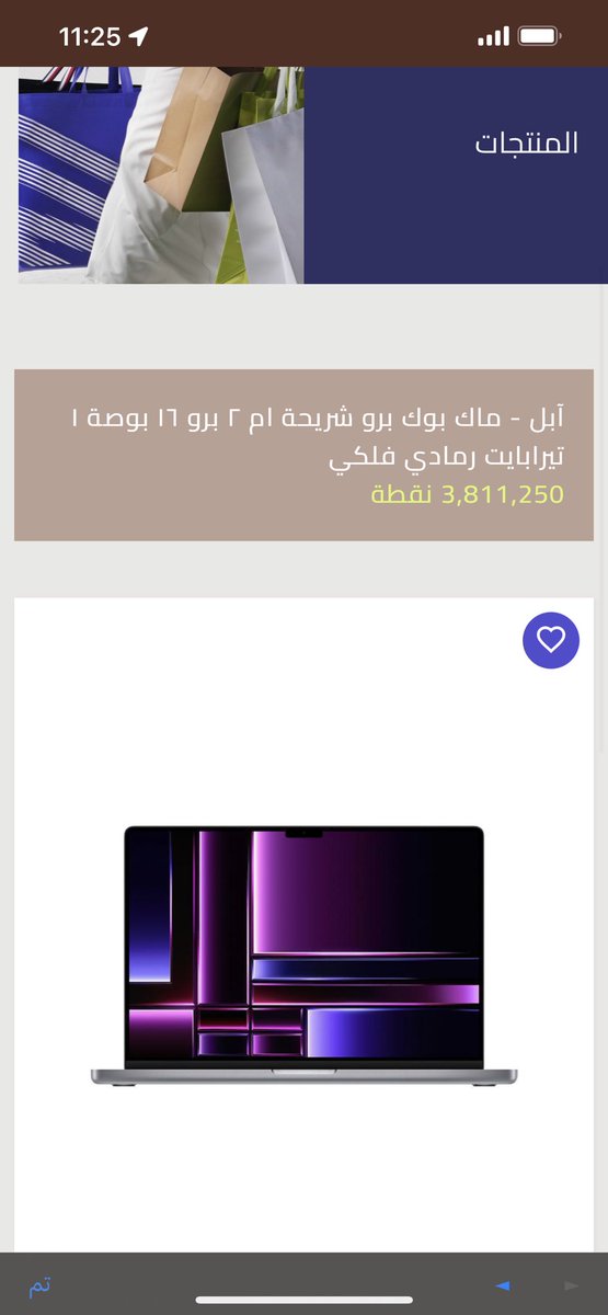 Meeshoo1992's tweet photo. #اربح_أكثر
بسم الله نجرب حظنا 🙏🏻 https://t.co/58bmUwoqwE