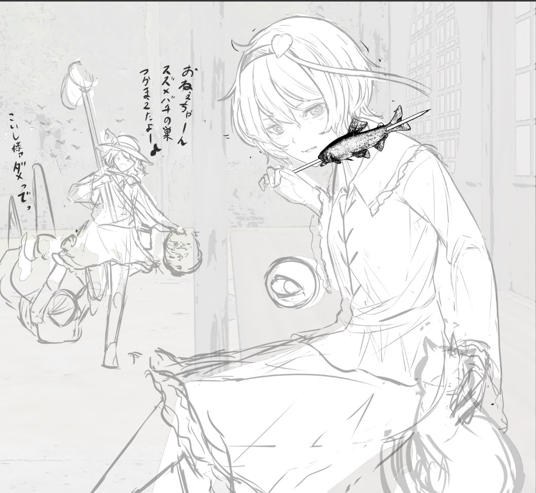 ラフですw 