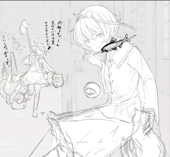 ラフですw 