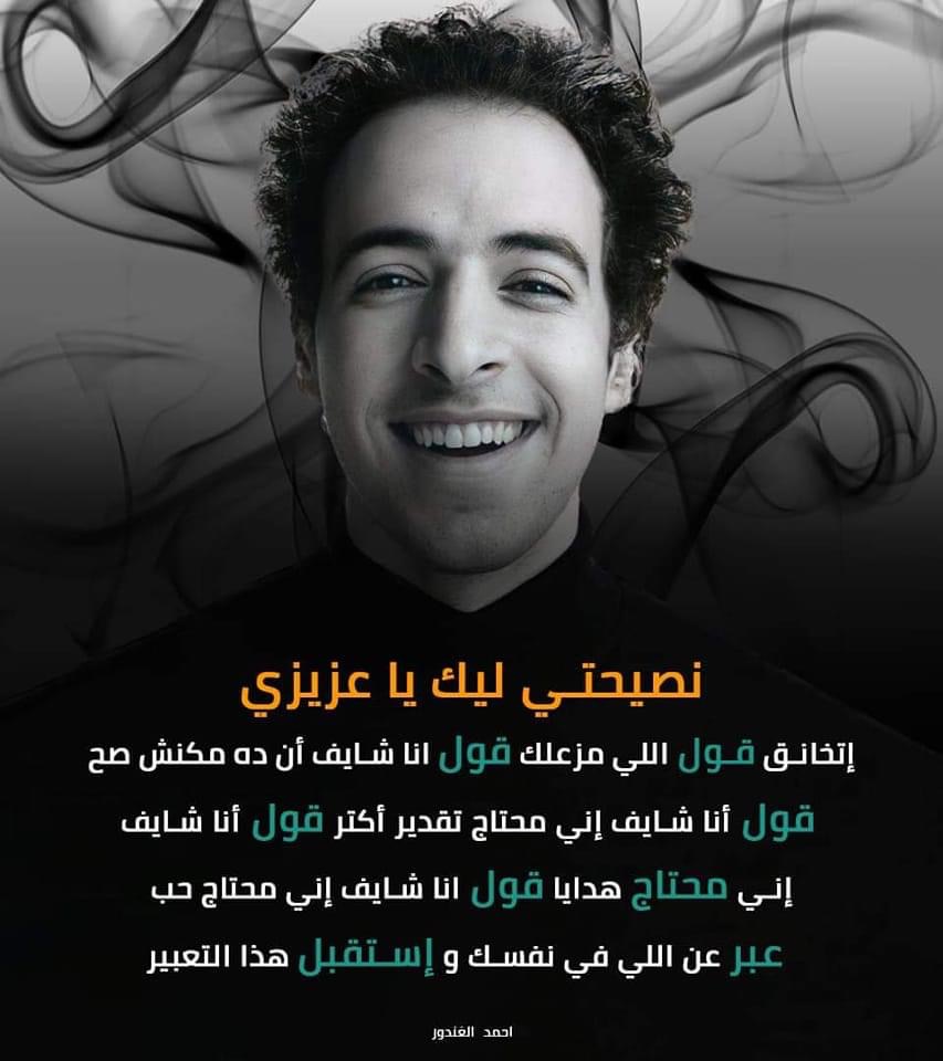 الدحيح-Da7ee7 (@1el_da7e7) on Twitter photo 