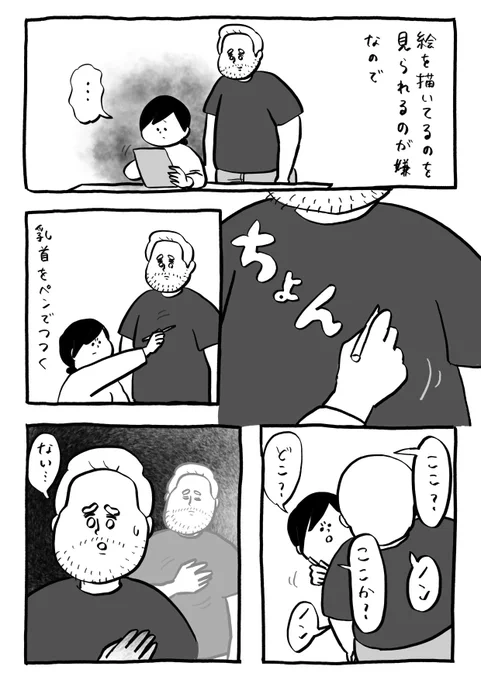 無いわけない 