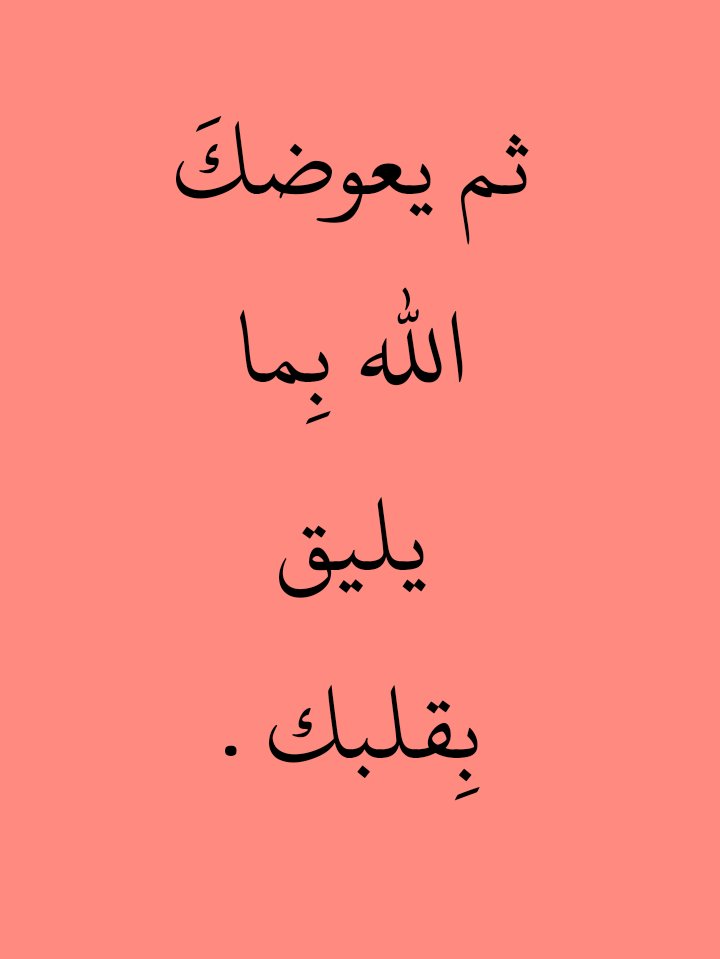 سُـجُوْد (@1whatsapp_) on Twitter photo 