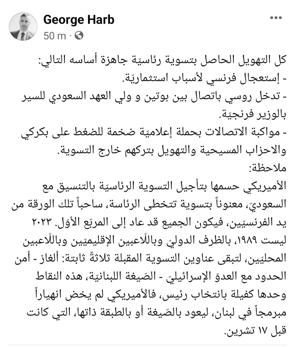 Georges harb (@georgesharb19) on Twitter photo 