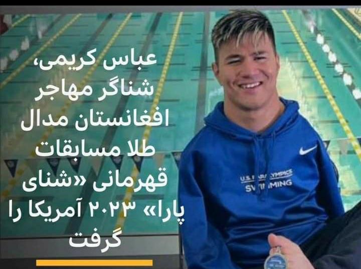fatir_fatima's tweet photo. به کارمندان متعصب این شبکه بگوید اگر عباس مهاجر است توهم مهاجر هستی 
#StopHazaraGenocide‌ https://t.co/BK8WQYa8JB
