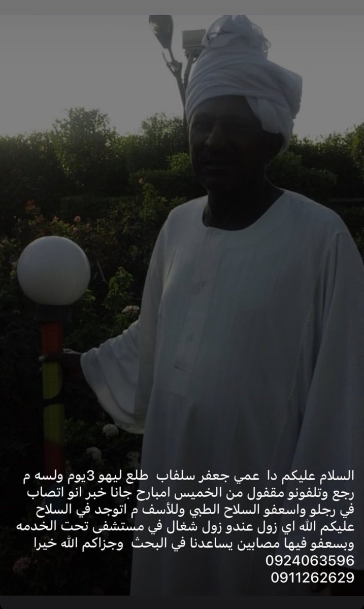 snowchild0159's tweet photo. رتويت يا شباب الراجل ده خاشي علي اليوم الرابع https://t.co/SzS3ubakb4