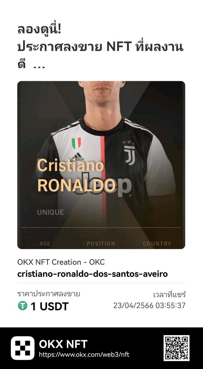 donbinNFT111's tweet photo. cristiano  ronaldo https://t.co/3YLdKbp0de