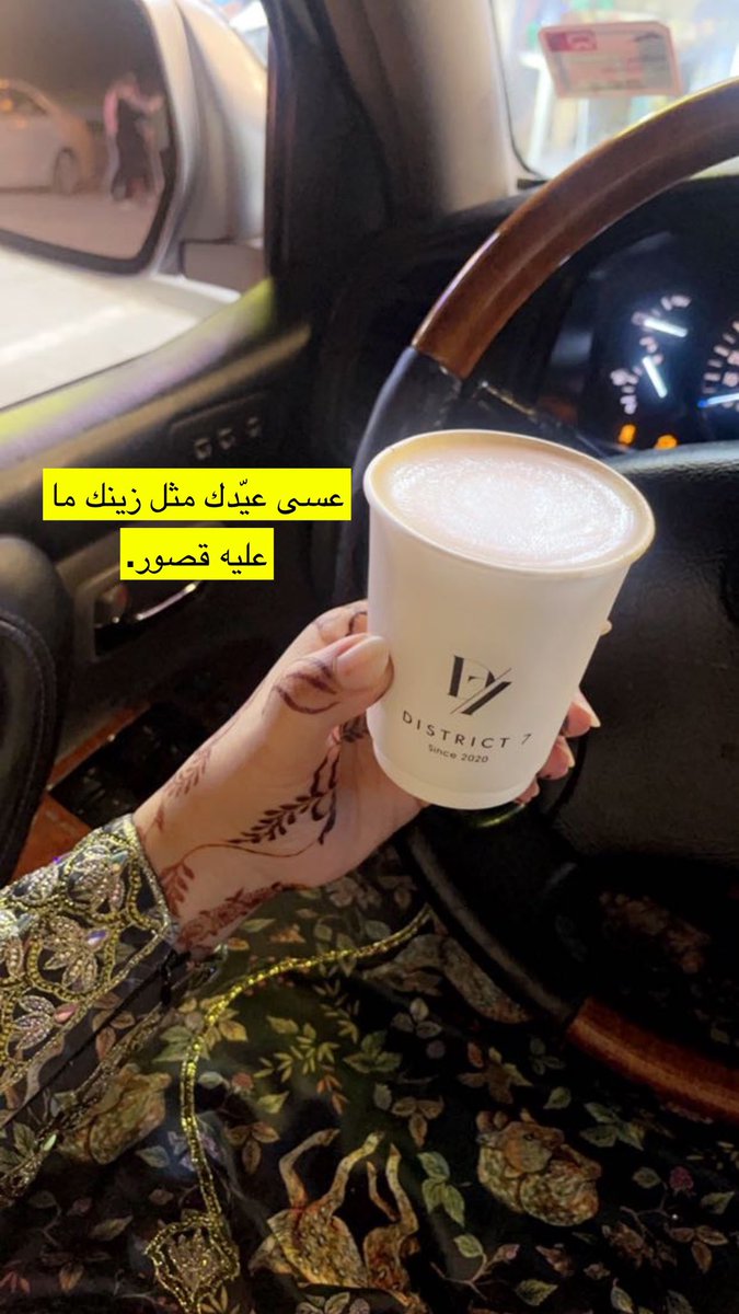 بطره💛 (@ms_alkaa8bai86) on Twitter photo 