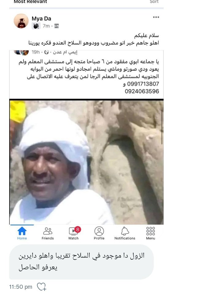 DadoVelvety's tweet photo. الريتويت فرض عين لمن يجينا خبر ❤ https://t.co/XiE2PGUa2H