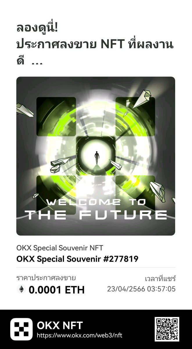 donbinNFT111's tweet photo. future okx https://t.co/67MJmpflsl