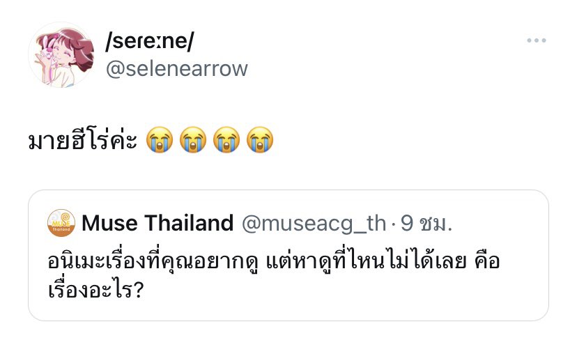 gar tweet media