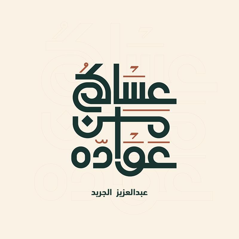 <a href="/basma140amal/">بۣۗہسۣۗہمۣۗہة آمۣۗہل</a>