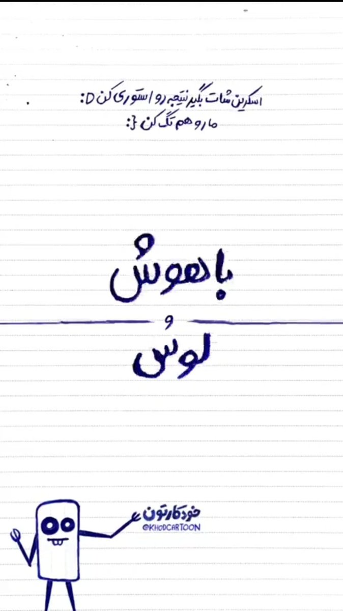 بریسئیس 🕊️ (🦒) tweet media