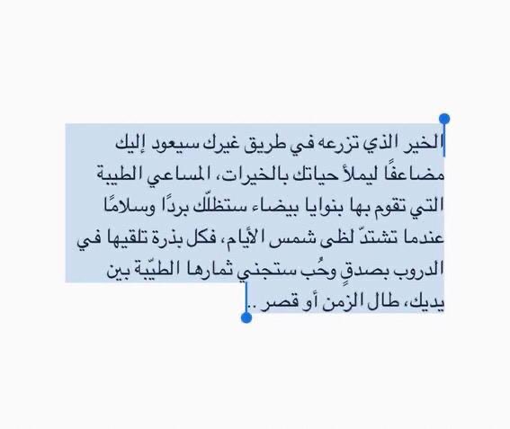 ﮼همس،الصمت،$🦋 (@hams_alsamt_95) on Twitter photo 