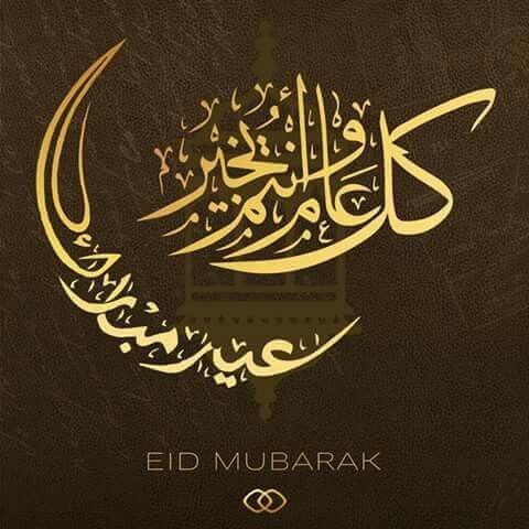 <a href="/basma140amal/">بۣۗہسۣۗہمۣۗہة آمۣۗہل</a>