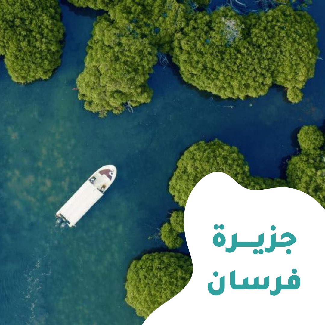 ٢٢ آبـريل 

للحضـر دورٌ أسـاسي في حماية البيئة، ونطمح من خـلاله لبناء مدن مستدامة تخلق لنا بيئة حضرية ملائمة للسكان ولا تتـعارض مع طبيعة الأرض  .

#يوم_الأرض 🌎