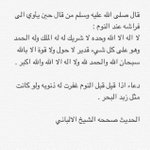 Photo by نــوره (@Nora_Mu1)